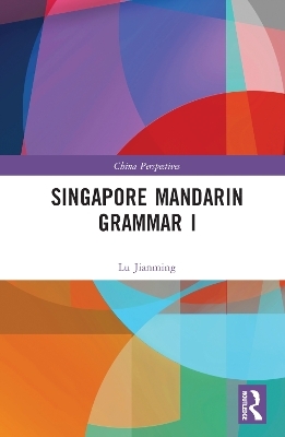 Singapore Mandarin Grammar I - Lu Jianming