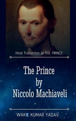 The Prince by Niccolo Machiaveli / ? ??????? (the Prince) - Wakil Kumar Yadav
