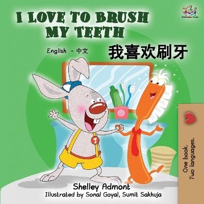 I Love to Brush My Teeth (English Mandarin Chinese bilingual book) - Shelley Admont, KidKiddos Books