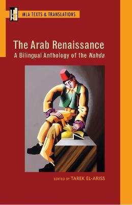 The Arab Renaissance - 