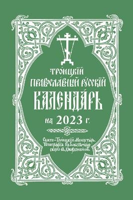 2023 Holy Trinity Orthodox Russian Calendar - Holy Trinity Monastery