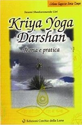 Kriya Yoga Darshan - Swami Shankarananda Giri