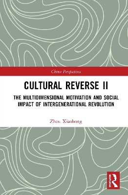 Cultural Reverse Ⅱ - Xiaohong Zhou