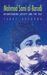 Mahmud Sami al-Barudi -  Terri DeYoung