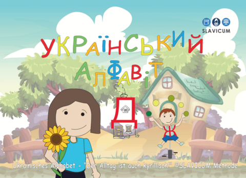 Український алфавіт - Ukrainisches Alphabet - Irena Damian