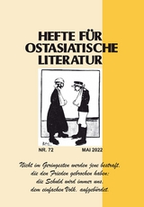 Hefte für ostasiatische Literatur 72 - 