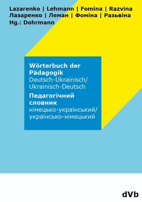 Wörterbuch der Pädagogik Ukrainisch - Deutsch - Yelizaveta Fomina, Olesia Lazarenko, Olha Lehmann, Daryna Razvina