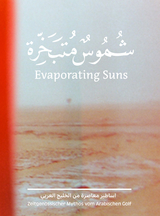 Evaporating Suns - 