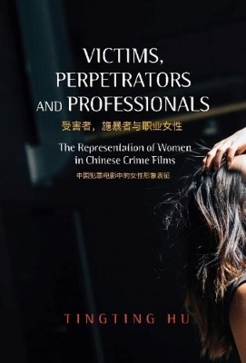 Victims, Perpetrators and Professionals - Tingting Hu