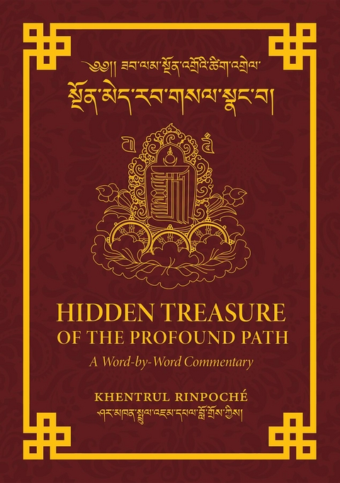 Hidden Treasure of the Profound Path -  Shar Khentrul Jamphel Lodro