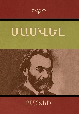 &#1357;&#1377;&#1396;&#1406;&#1381;&#1388; -  &  #1360;  &  #1377;  &  #1414;  &  #1414;  &  #1387;  