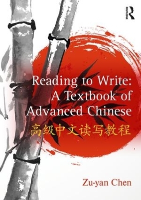 Reading to Write: A Textbook of Advanced Chinese - Zu-Yan Chen