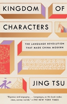 Kingdom of Characters (Pulitzer Prize Finalist) - Jing Tsu