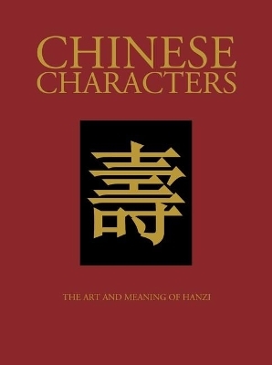 Chinese Characters - James Trapp