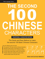 Second 100 Chinese Characters: Traditional Character Edition -  Alison Matthews,  Laurence Matthews