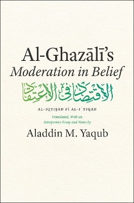 Al-Ghazali's "Moderation in Belief" - Abu Hamid Muhammad Al-Ghazali