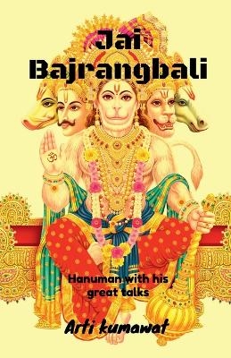 Jai Bajrangbali - Arti Kumawat