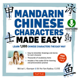 Mandarin Chinese Characters Made Easy - Michael L. Kluemper, Kit-Yee Nam Nadeau