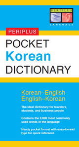 Pocket Korean Dictionary -  Gene Baik