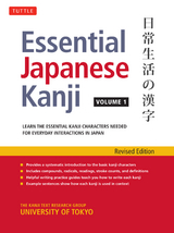 Essential Japanese Kanji Volume 1 -  Kanji Research Group University of Tokyo