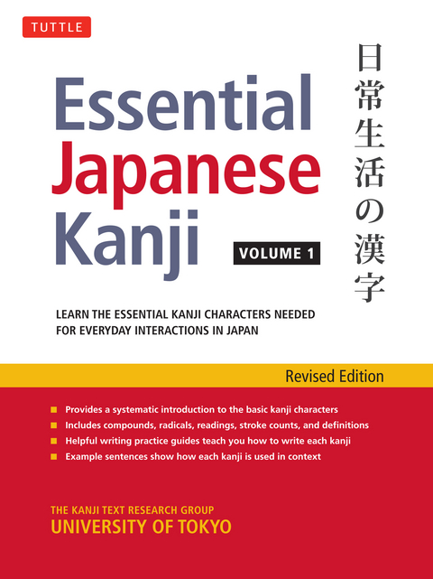 Essential Japanese Kanji Volume 1 -  Kanji Research Group University of Tokyo