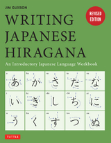 Writing Japanese Hiragana -  Jim Gleeson