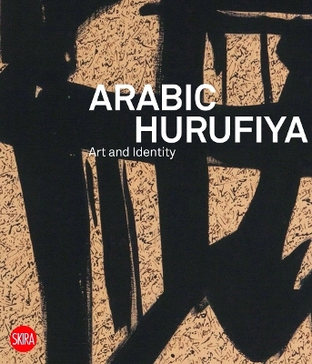 Arabic Hurufiyya - Charbel Dagher