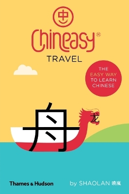 Chineasy® Travel -  ShaoLan
