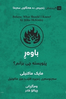 Believe (Kurdish) - Mike McKinley