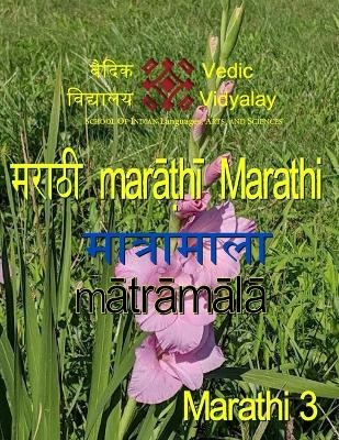Marathi Matramala 3 - Vedic Vidyalay