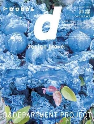 D Design Travel Okinawa -  D &  Department Project