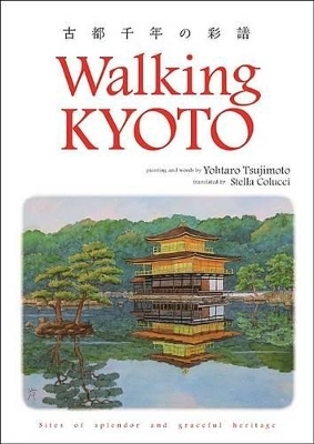 Walking Tokyo - Yohtaro Tsujimoto, Stella Colucci