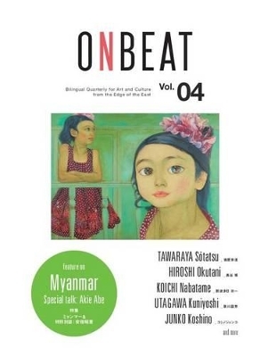 Onbeat Volume 4 -  Onbeat Editing Committee