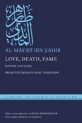 Love, Death, Fame - Al-Māyidī Ibn Ẓāhir