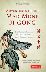 Adventures of the Mad Monk Ji Gong -  Guo Xiaoting