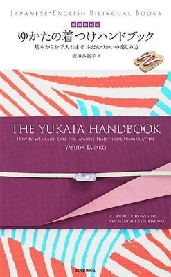 The Yukata Handbook - Takako Yasuda