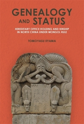 Genealogy and Status - Tomoyasu Iiyama