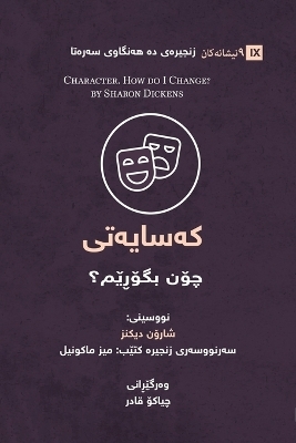 Character (Kurdish) - Sharon Dickens