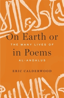 On Earth or in Poems - Eric Calderwood