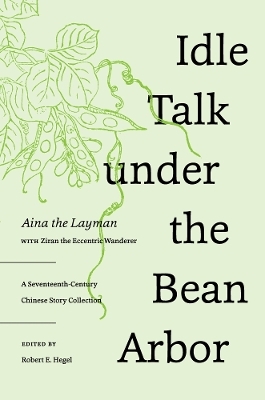 Idle Talk under the Bean Arbor -  Aina the Layman