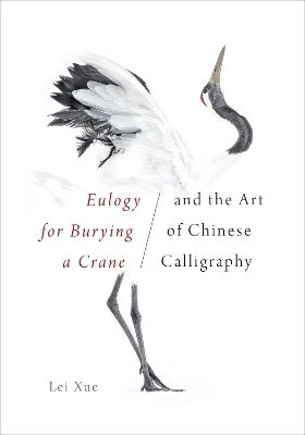 Eulogy for Burying a Crane and the Art of Chinese Calligraphy - Lei Xue