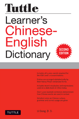 Tuttle Learner's Chinese-English Dictionary -  Li Dong