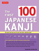 First 100 Japanese Kanji