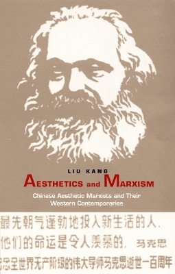 Aesthetics and Marxism - Kang Liu
