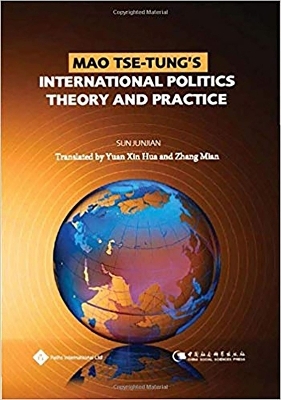 Mao Tse-Tung's International Politics - Sun Junjian