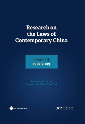 Research on the Laws of Contemporary China, Volume 3