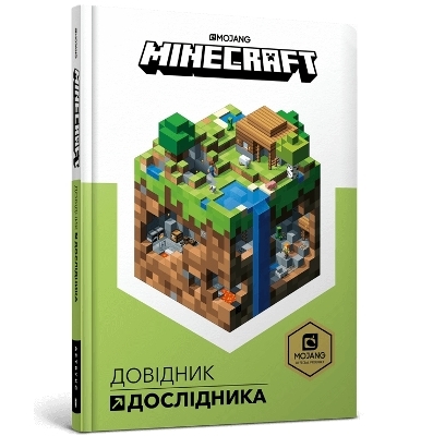 Minecraft: Guide to Exploration - Stephanie Milton, Marsh Davies, Owen Jones