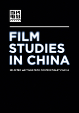Film Studies in China - 