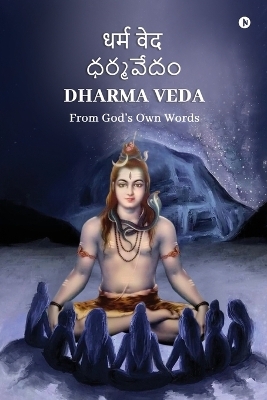 Dharma Veda -  Soma Tirumala Nitesh