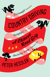 Country Driving -  Peter Hessler